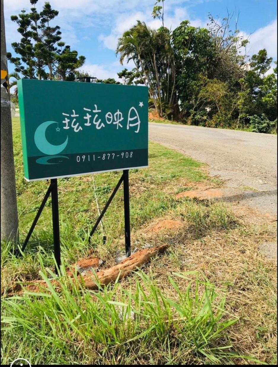 Full Moon Resort Heng-ch'un Esterno foto